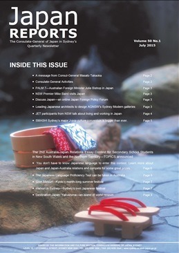 Current Issue